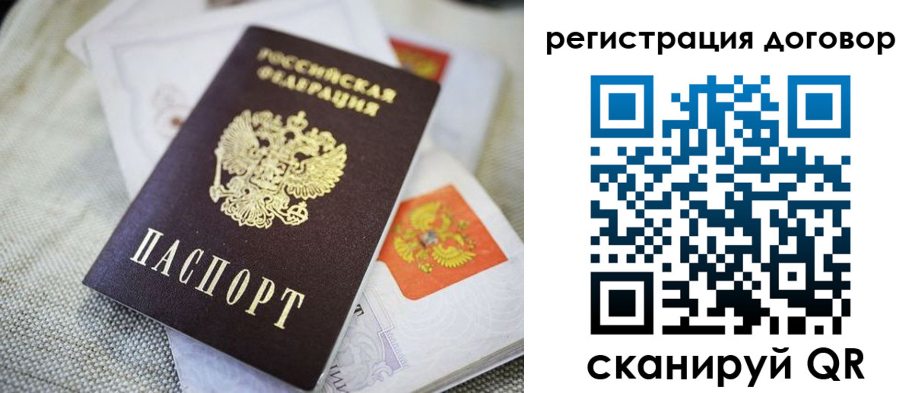 прописка для военкомата в Константиновске